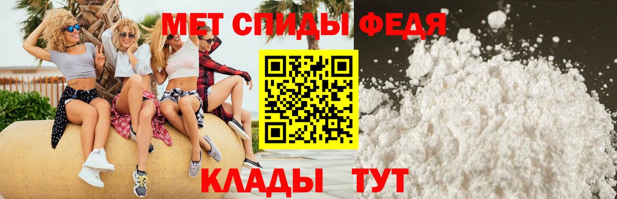 Amphetamine Premium Конаково
