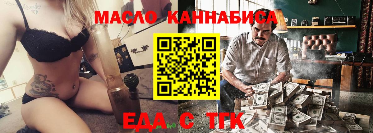 Конаково  Canna-Cookies марихуана  Вход с VPN 