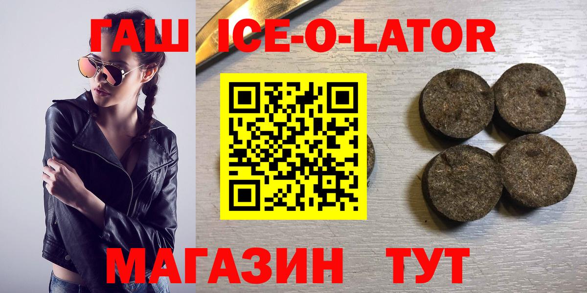 Гашиш VHQ Конаково