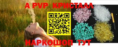 а пвп мука Кингисепп