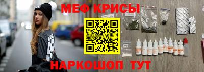 mix Канаш