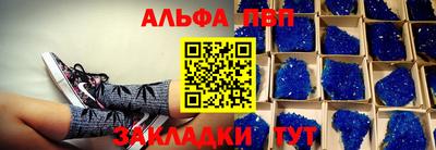 кристаллы Кандалакша