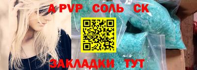 марихуана Кимры