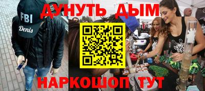 mix Канаш