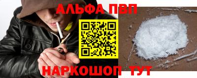а пвп мука Кингисепп