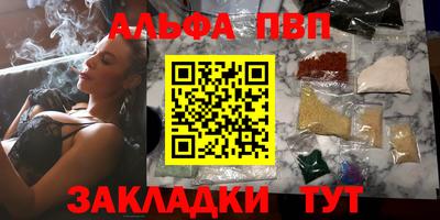 кристаллы Кандалакша