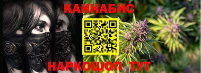 марихуана Кимры