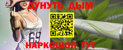марихуана Кимры