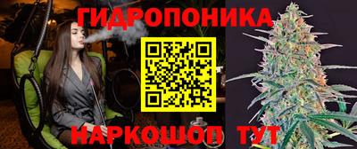 кристаллы Кандалакша