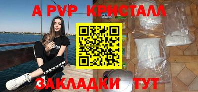 а пвп мука Кингисепп