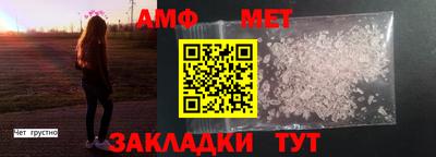кристаллы Кандалакша