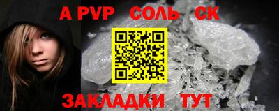 кристаллы Кандалакша
