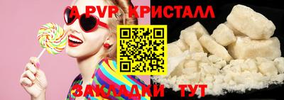 а пвп мука Кингисепп