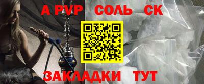 а пвп мука Кингисепп