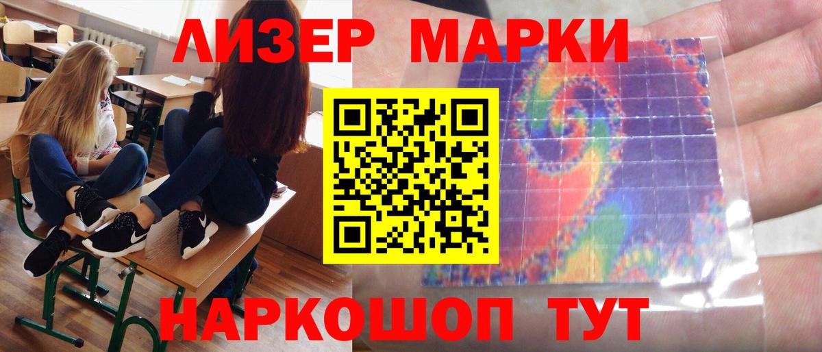 ЛСД экстази кислота  ЛСД экстази кислота  Конаково  Вход с VPN 