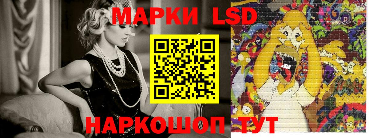 Марки NBOMe  Вход с VPN  Марки N-bome 1500мкг  Конаково  Марки N-bome 1500мкг 
