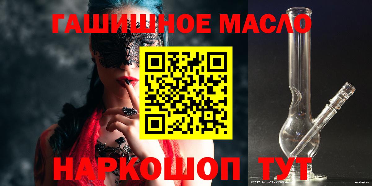ТГК вейп с тгк Конаково