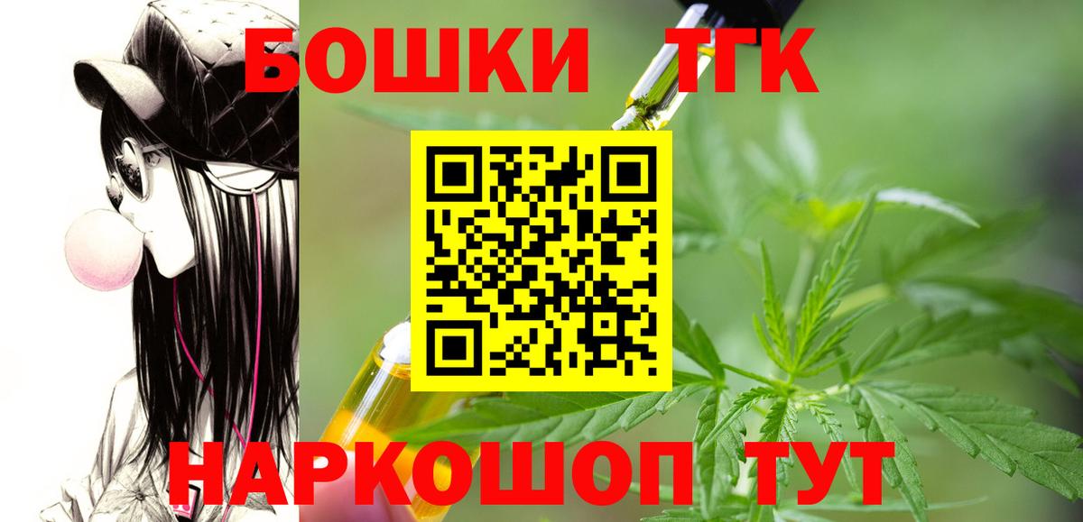 Псилоцибиновые грибы Конаково