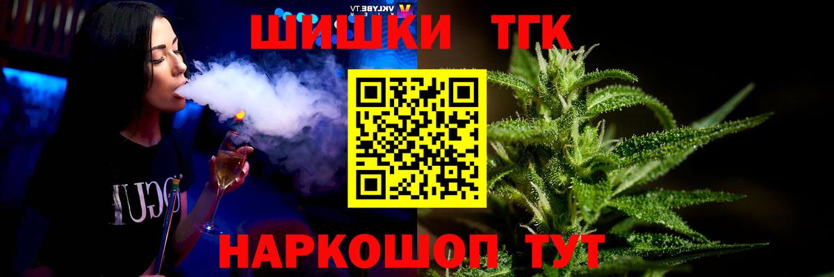 Конаково  Каннабис планчик  Шишки марихуана Bruce Banner  Конопля LSD WEED  Вход с VPN 